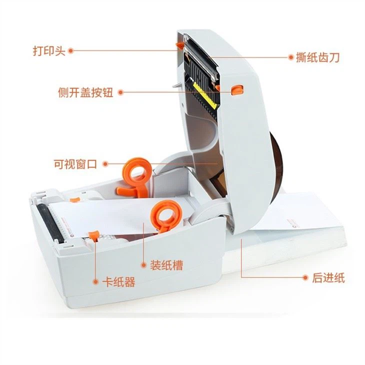 thermal  barcode printer